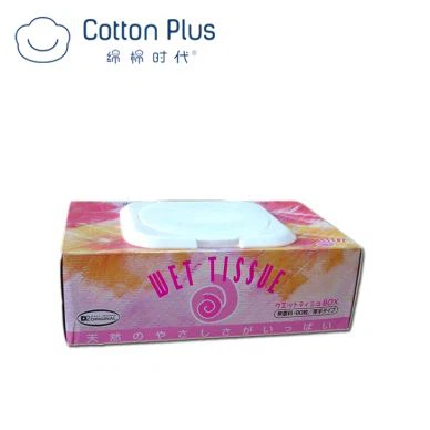 Glanadh boscaí Wet Wet